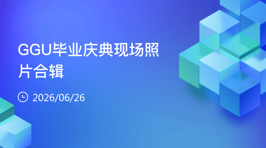 高性价比云摄影,免费照片直播,照片直播案例,公关摄影